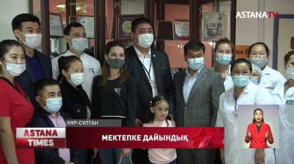 Елордалық оқушыларға тегін 150 ноутбук табысталады