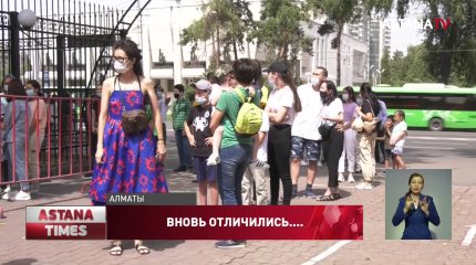 Алматинцы массово ринулись на пляжи и парки, несмотря на высокие штрафы
