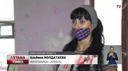 "Дом рухнет": мать-одиночка с тремя детьми с ужасом ждет землетрясения в Алматинской области