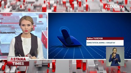 90 семей рискуют остаться без отопления в Кокшетау