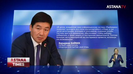 Определены санитарные требования к проведению праймериз