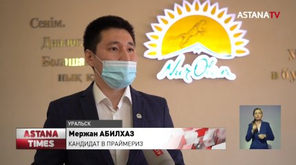 Треть кандидатов в праймериз - молодёжь