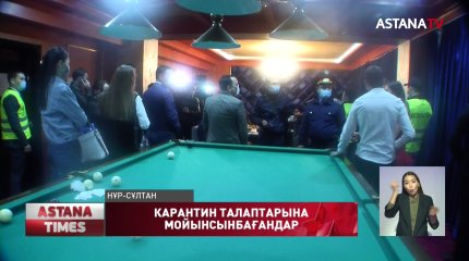 Елордада бір тәулікте 300-ден астам құқық бұзушылық тіркелді, - ПД