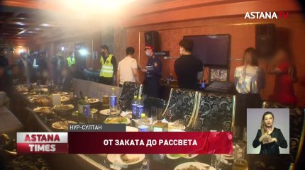 Нагрянула полиция: столичные кафе продолжают работать ночью, несмотря на запрет