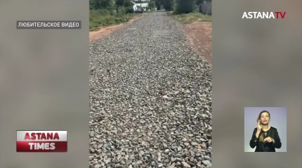 Острый щебень размером с ладонь насыпали на павлодарских дорогах