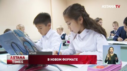 Карагандинских школьников научат строить карьеру