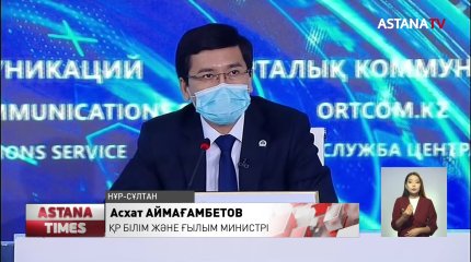 Мектеп берген уақытша техниканы бұзып алғандар оны өтейді,- заңгер