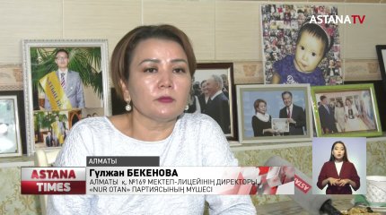 Праймеризге қатысуға өтініш берушілер саны 10 мыңнан асты