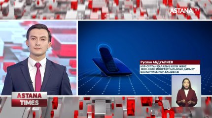 Нұр-Сұлтандағы көшенің жөндеу жұмысы тұралап қалған