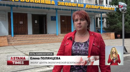 "Фекальная воронка" напугала усть-каменогорцев