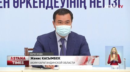 Карагандинцев наградили медалями к 25-летию Конституции РК
