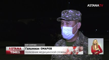 Казахстанские медики вернулись из Ливана