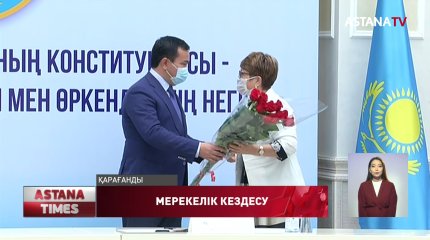 Қарағандылықтар "ҚР Конституциясына 25 жыл" төсбелгілерімен марапатталды