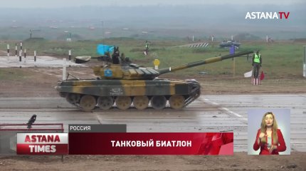 Казахстанский экипаж стал вторым в «Танковым биатлоне»