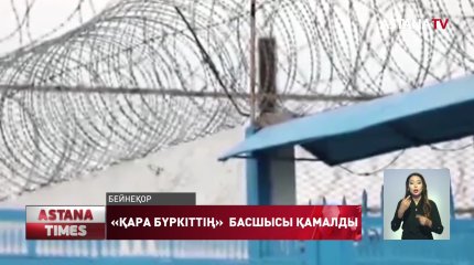 Колония басшысы жазасын өтеушіден 700 мың теңге пара алған