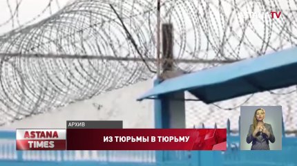 На взятке попался начальник самой известной в стране тюрьмы "Черный беркут"