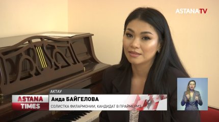 Кандидаты в праймериз "Nur Otan" рассказали о проблемах, которые намерены решить