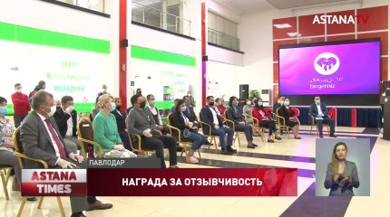 Павлодарских волонтеров наградили грамотами за помощь во время пандемии