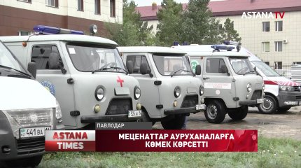 Жергілікті кәсіпкерлер көмегімен павлодарлық ауруханаларға 300 оттегі концентранты алынды