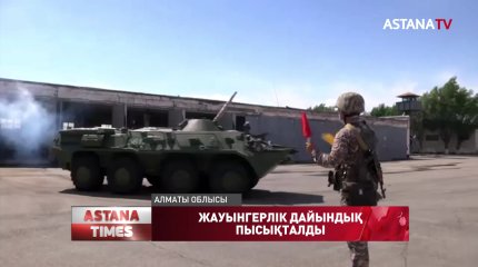 Алматы облысында өткен жауынгерлік дайындыққа 200-ден астам танк жұмылдырылды