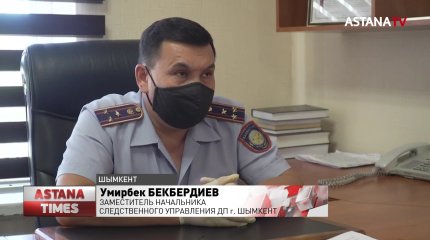 Камнем насмерть забили пенсионера в Шымкенте