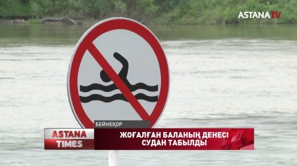 Павлодар облысында жоғалып кеткен жасөспірімнің денесі судан табылды