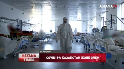 Қазақстанда коронавирус жұқтырған 198 науқастың жағдайы ауыр, - ДСМ