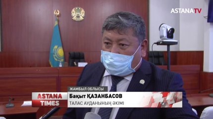 Салынғанына 8 жыл ғана болған балабақшаға қомақты қаражат қажет