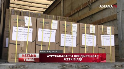 Павлодар облысының ауруханаларына тағы 169 оттегі концентраты жеткізілді