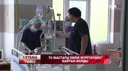 Алматы облысындағы жанармай құю бекетіндегі жарылыстан жапа шеккен екі азаматтың бірі көз жұмды