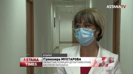 Атырауда кішкентай қызды алып кетпек болған күдікті азамат ұсталды