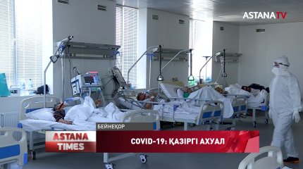 Пневмониядан бір апта ішінде 120 адам қайтыс болды, - ДСМ