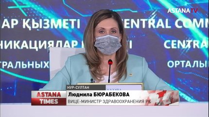 Минздрав планирует вакцинировать от коронавируса 20% казахстанцев