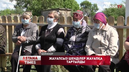 Павлодарда жер дауы: "Астана" телеарнасынан көмек сұраған кәсіпкер жеңіске жетті