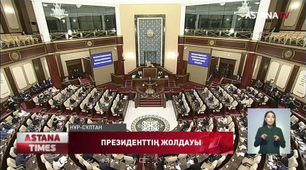 Темірдей тәртіп пен азаматтық жауапкершілік болуы қажет,- Қ.Тоқаев