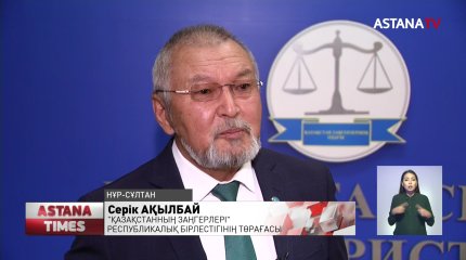 "Жолдауда жүктелген тапсырмалардың уақытылы орындалуы, ел дамуының алғышарты" - Сарапшы