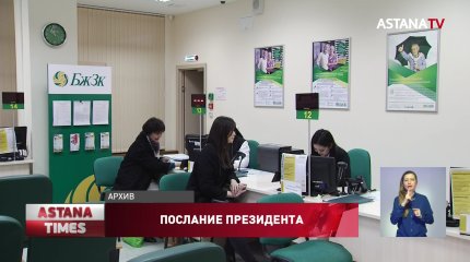 Казахстанцы смогут использовать свои пенсионные накопления уже в 2021 году