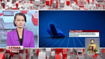 Сәтпаев қаласында көпқабатты үйдің қабырғалары опырылып кеткен