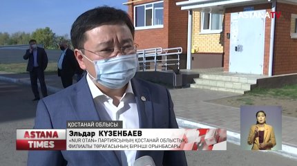 «Nur Otan» партиясы мүмкіндігі шектеулі жасөспірімге қоларба табыстады