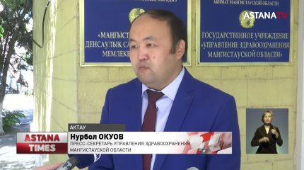 Убийство в Актау: мужчина умер на операционном столе