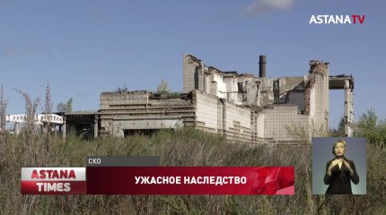 Сельчане болеют онкологией из-за урановых месторождений в СКО