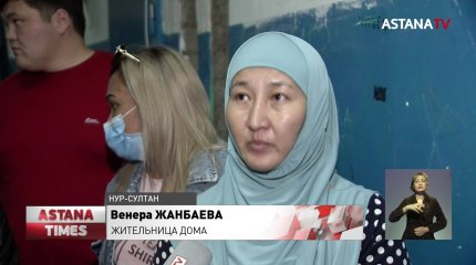 Трещины на стенах и тараканы в подвале: астанчане жалуются на плохую работу частного КСК