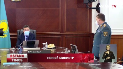 Ильин возглавил МЧС