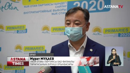 Праймериз кандидаттары арасында дебат басталды