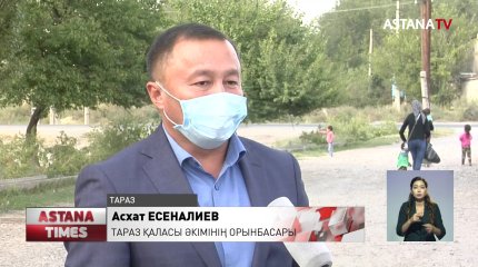 Құрттап кеткен суды ішіп отырған тараздықтардың мәселесіне "Nur Otan" назар аударды