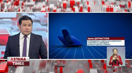 На смертельно опасные перекрёстки жалуются жители села в пригороде Нур-Султана