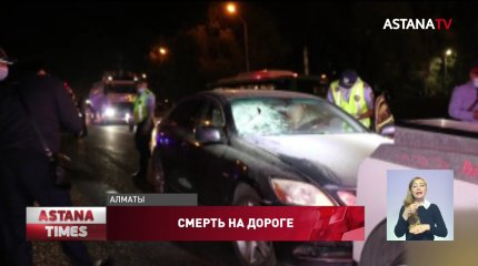 Погибший под колесами авто подросток в момент смерти разговаривал с мамой
