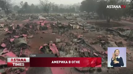 Апокалипсис настал: люди массово гибнут в лесных пожарах в США
