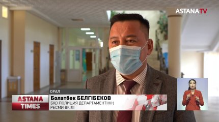 Адам өлтірді деген күдікті ізі суымай ұсталды