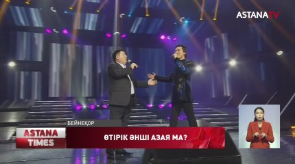 Депутаттар фонограмма әншілеріне "соғыс" жариялады